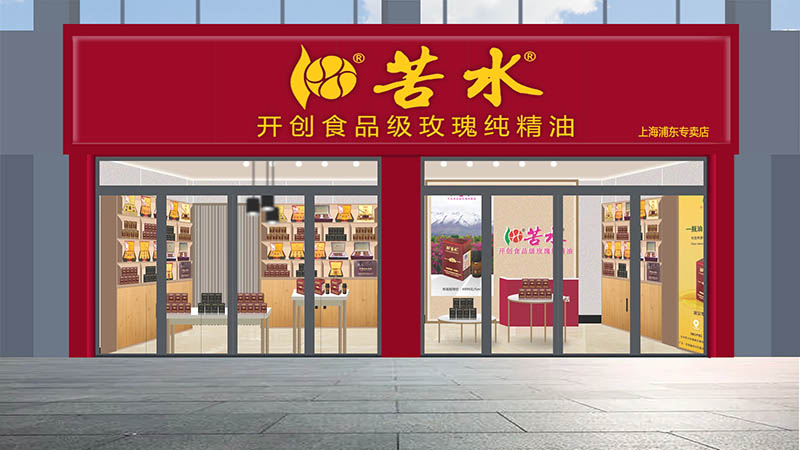 上海浦东专卖店