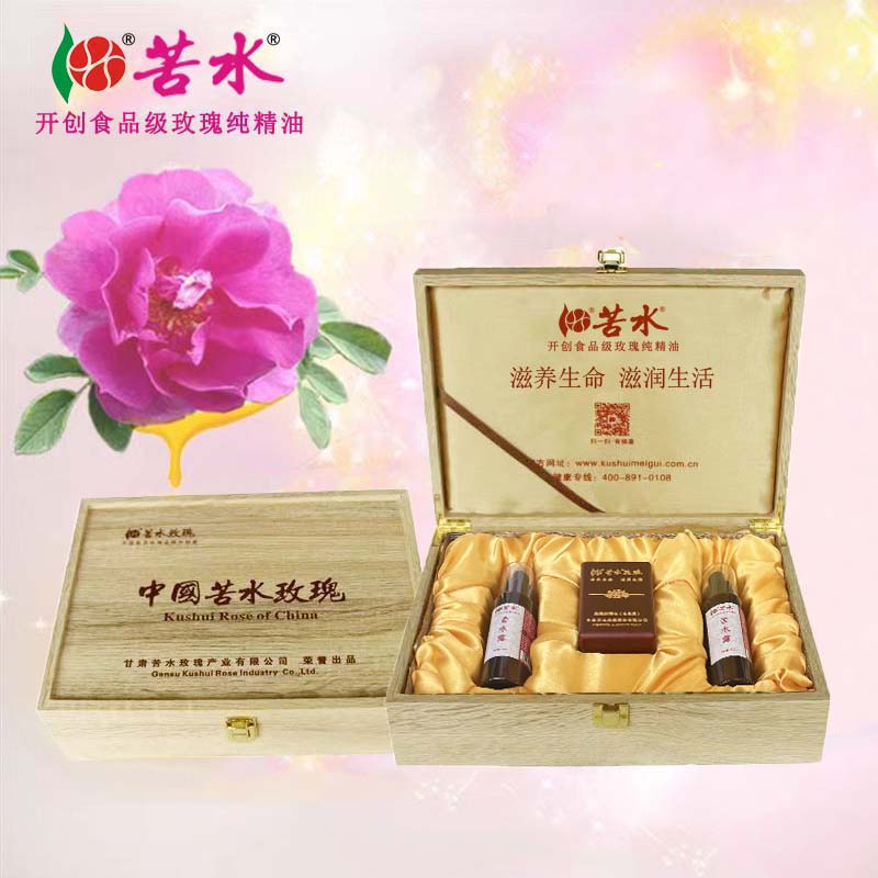 苦水牌 玫瑰纯精油5ml*1【飞天】