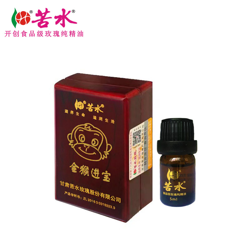 苦水牌 玫瑰纯精油5ml【丙申猴年】