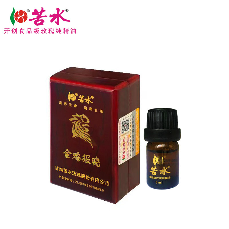 苦水牌 玫瑰纯精油5ml【丁酉鸡年】